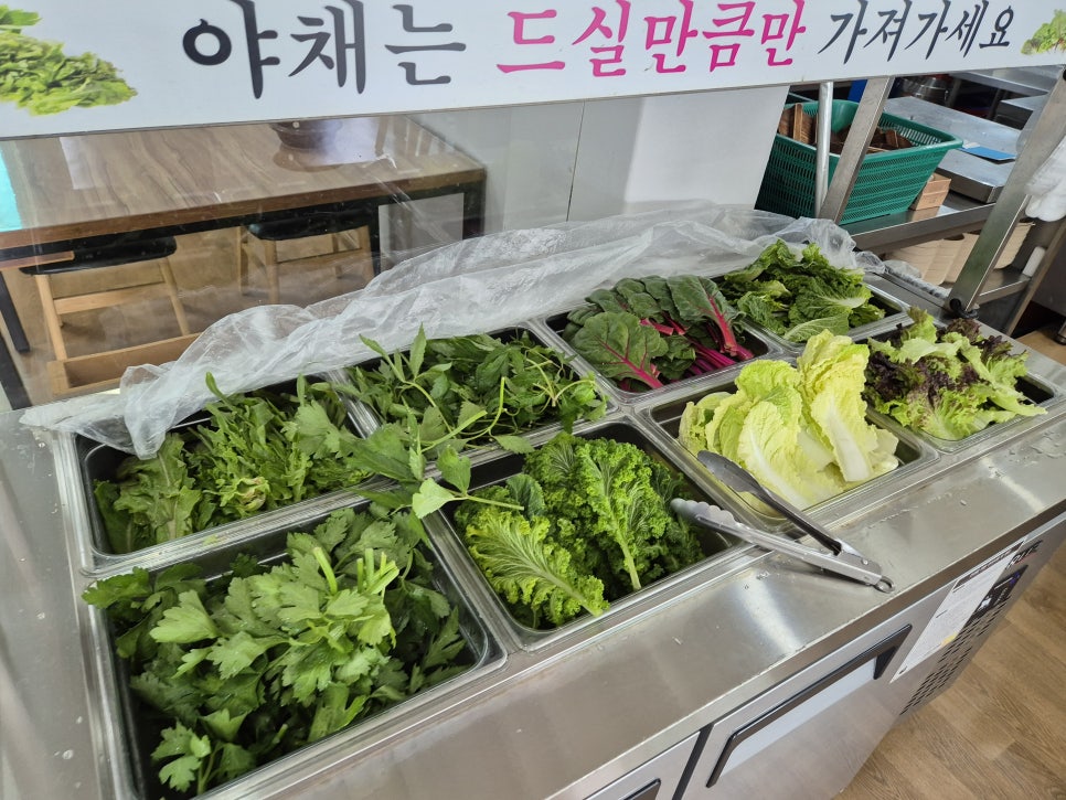 미송쌈정식 사진 5
