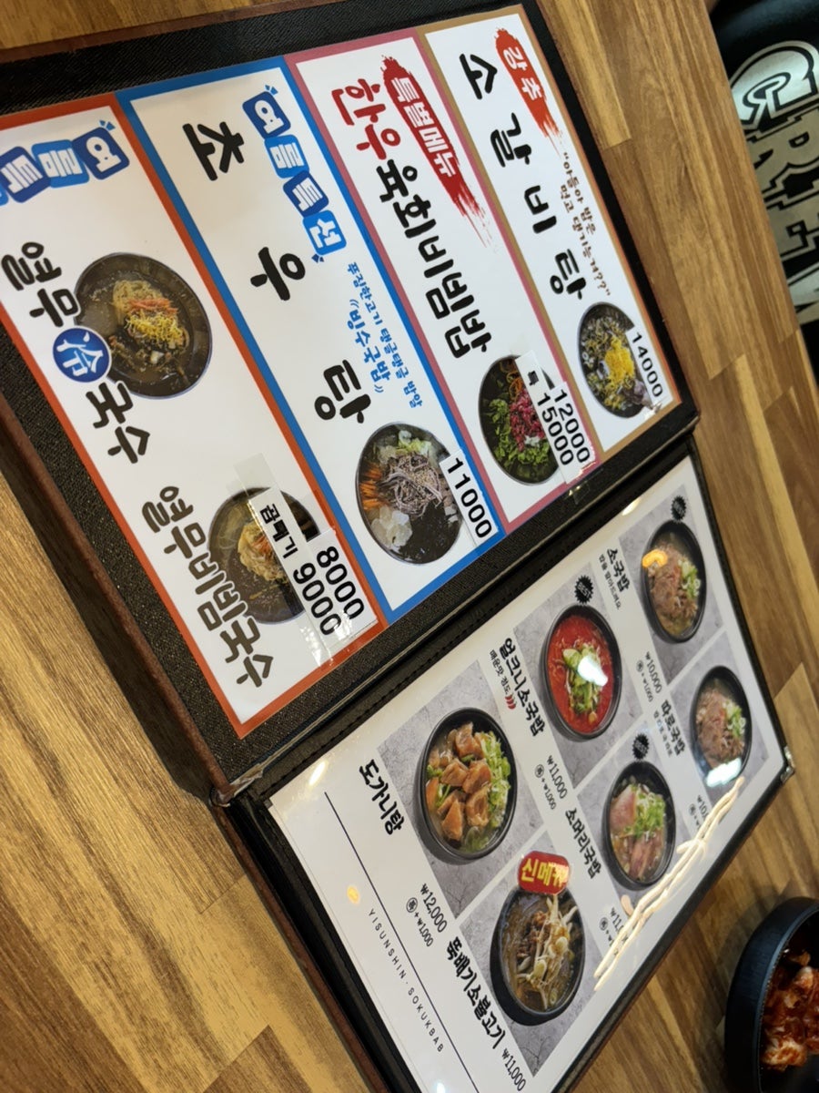 이순신소국밥 상대귀선점 사진 5