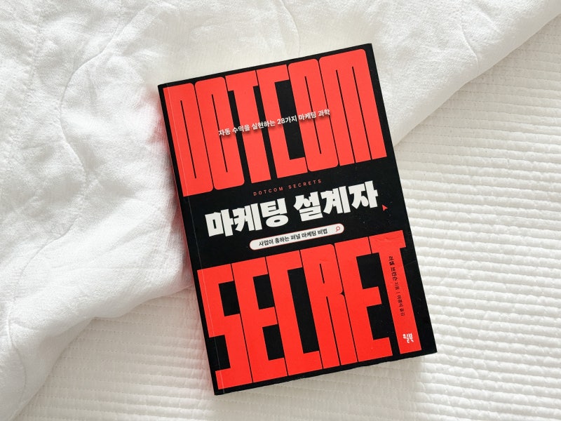 교보문고 재고확인 조회 방법 바로드림으로 당일 수령하고 할인받기