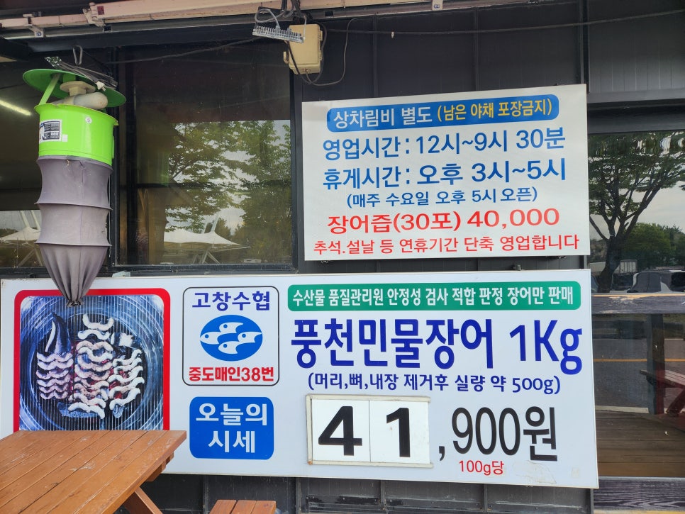 천송셀프 사진 2