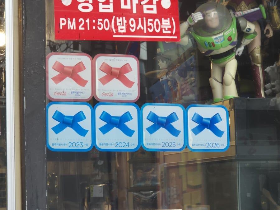 유닭스토리 닭한마리 신촌점 사진 2