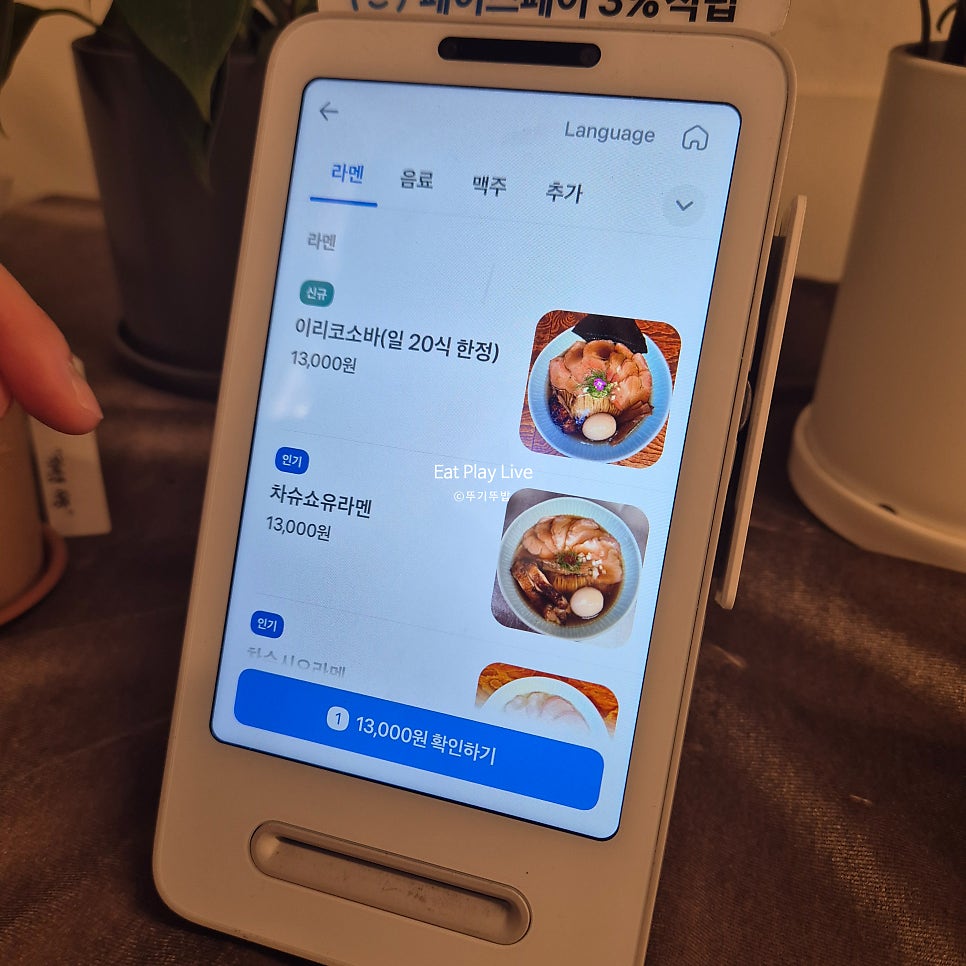 이치니이치 사진 3