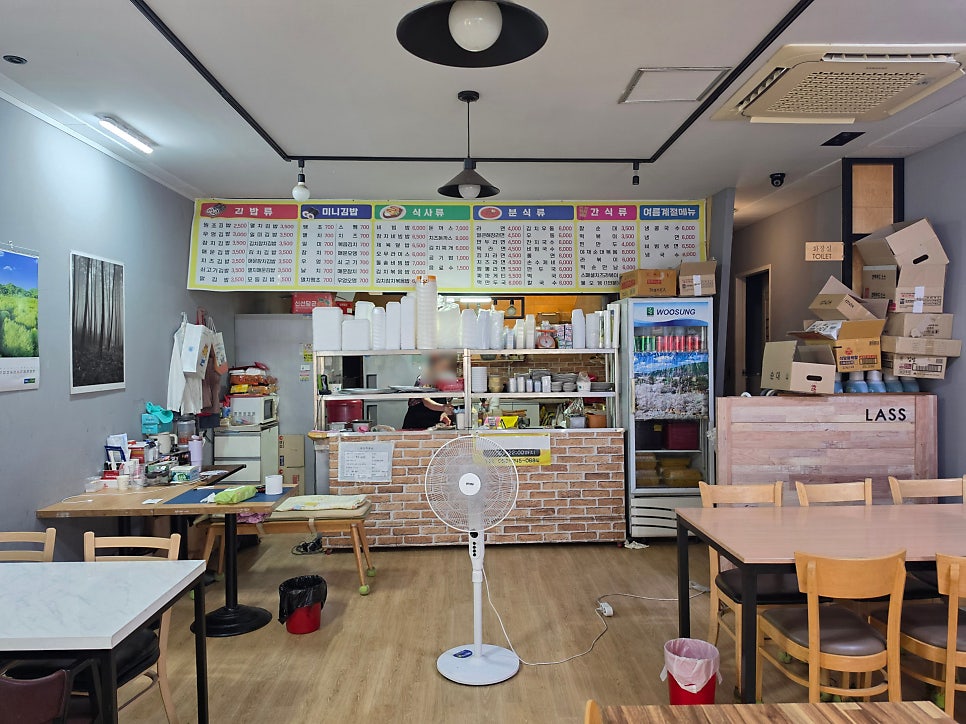 숙이네분식 사진 4