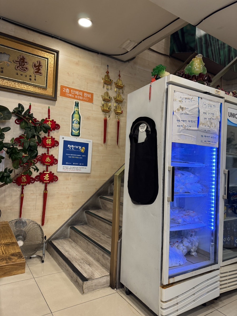 동방명주 사진 4