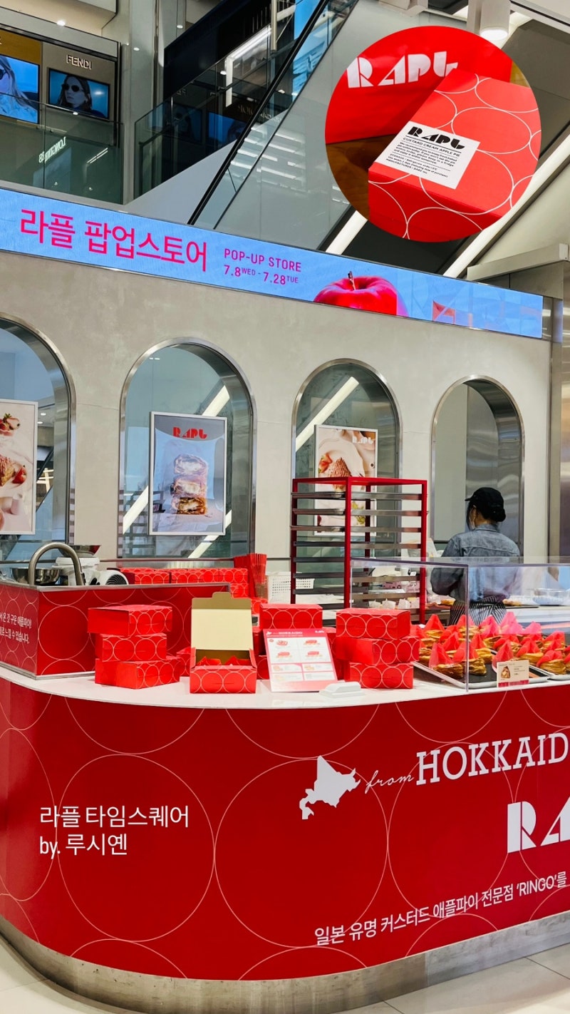 당장 달려가야하는 서울 영등포 타임스퀘어 디저트 팝업 라플 타임스퀘어