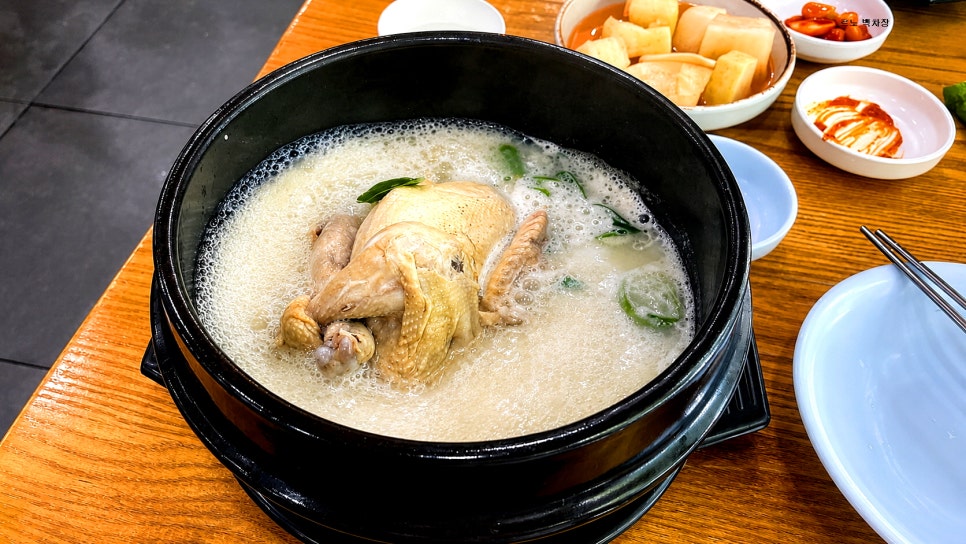 약전삼계탕 사진 3