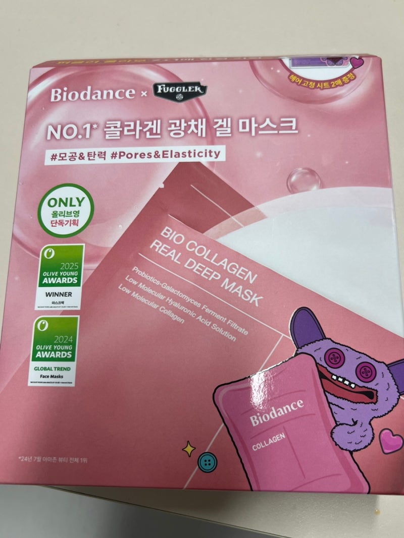 바이오던스 콜라겐팩 수분보충 필요한 사람 실사용후기