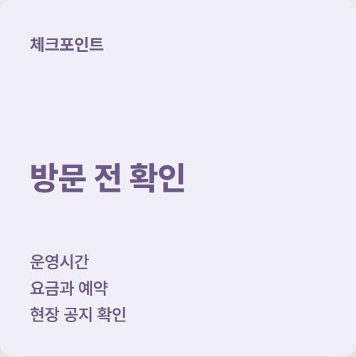 초락당 사진 6