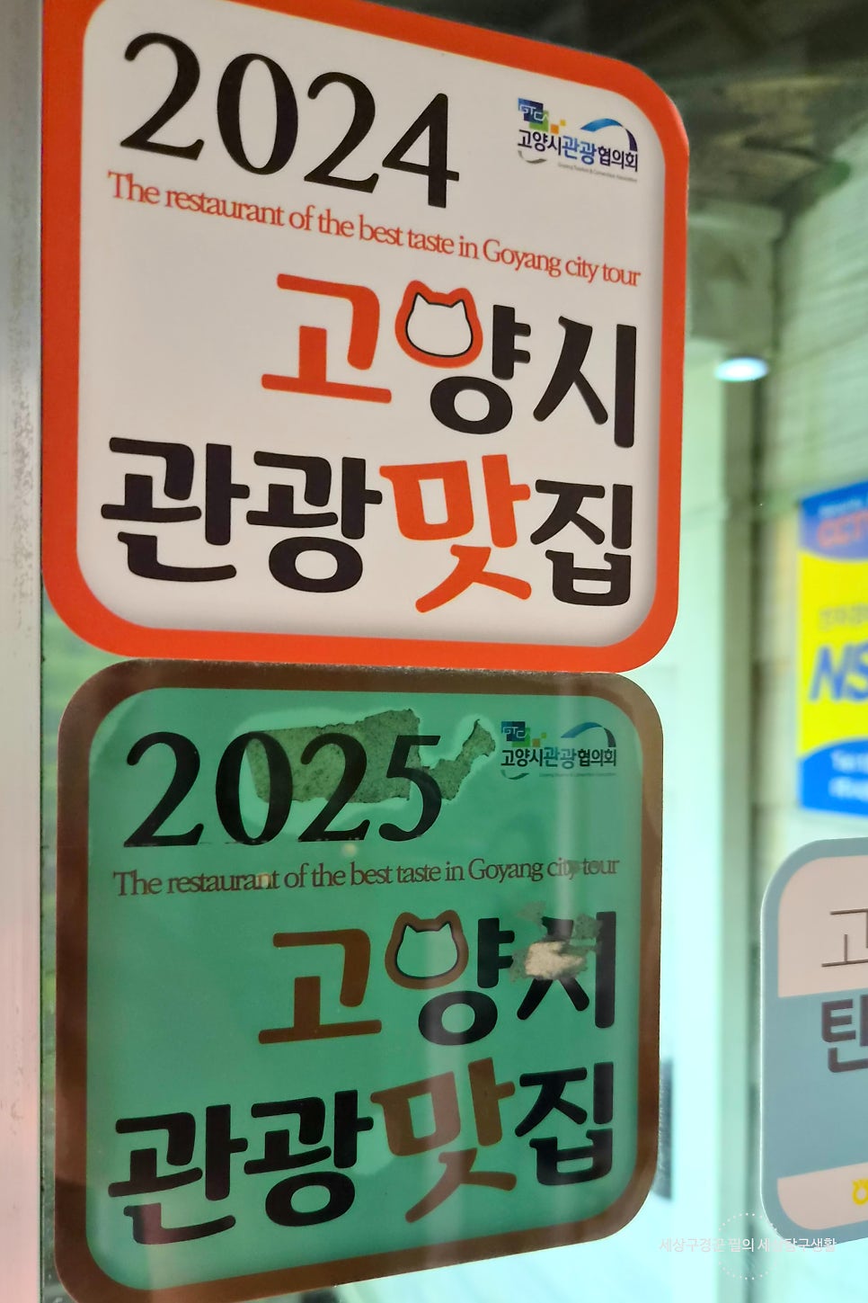 한양산장 사진 3
