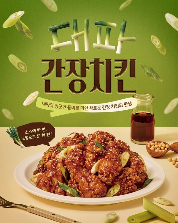 노랑통닭 울산양정염포점 사진 1