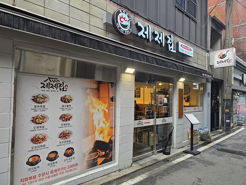 제제 사진 1