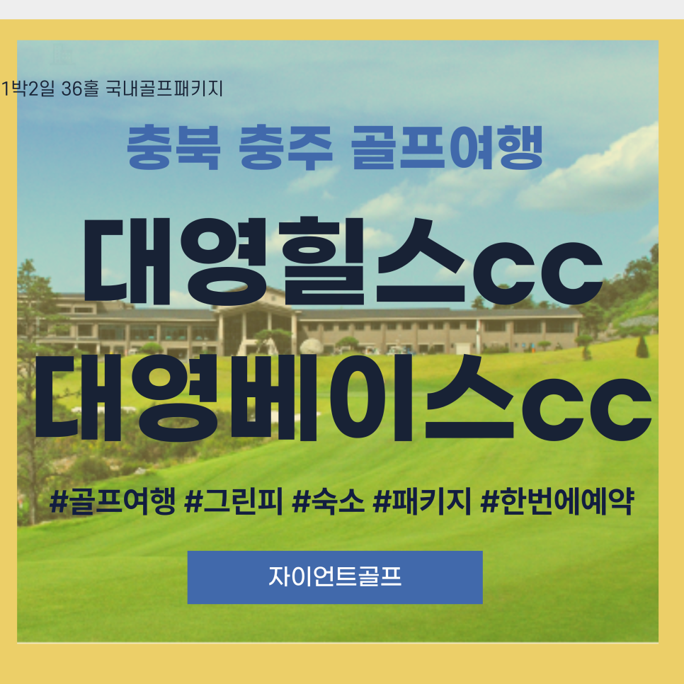 호텔더베이스 사진 1