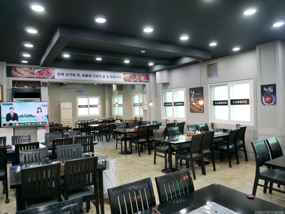 고와갈비집 사진 1