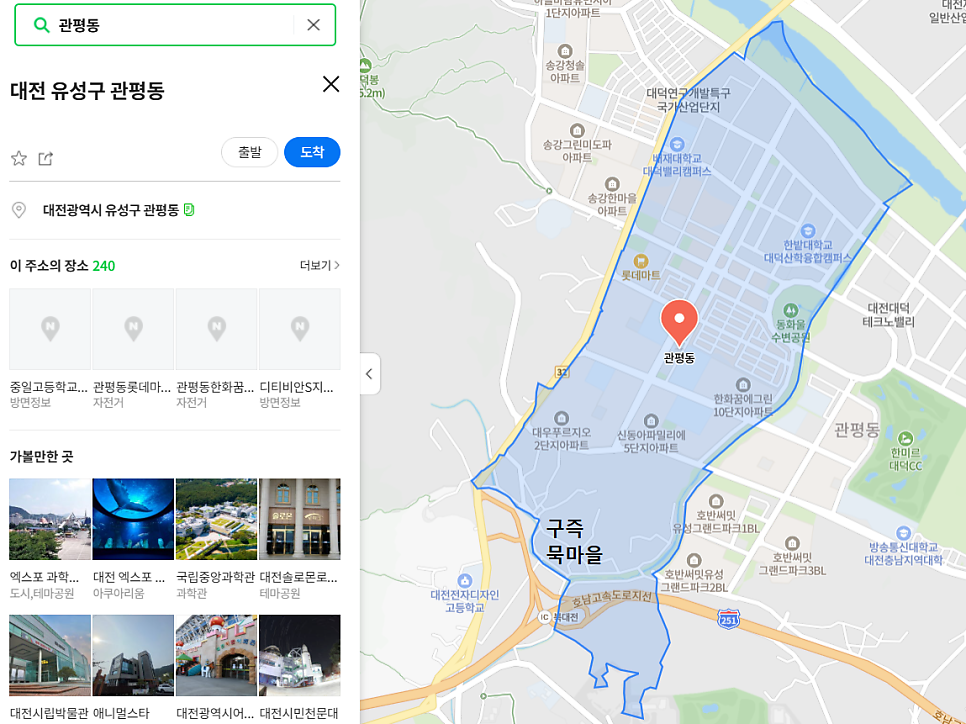 할머니묵집 사진 4