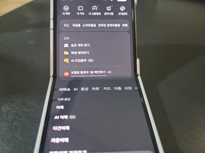 카카오뱅크 고객센터 전화번호｜상담원 연결 방법 및 운영시간 총정리
