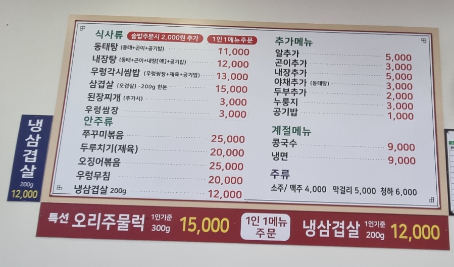우렁각시 사진 4
