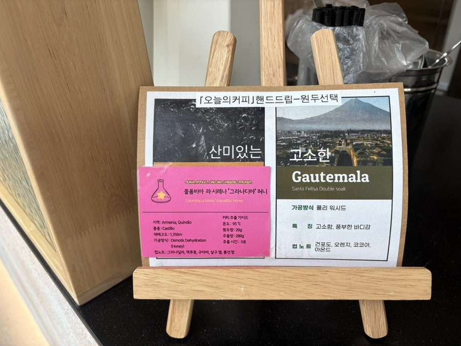오빅하우스 사진 5