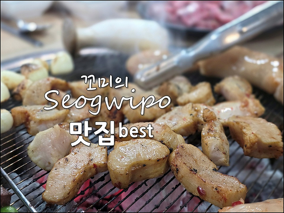 대박양곱창 사진 1