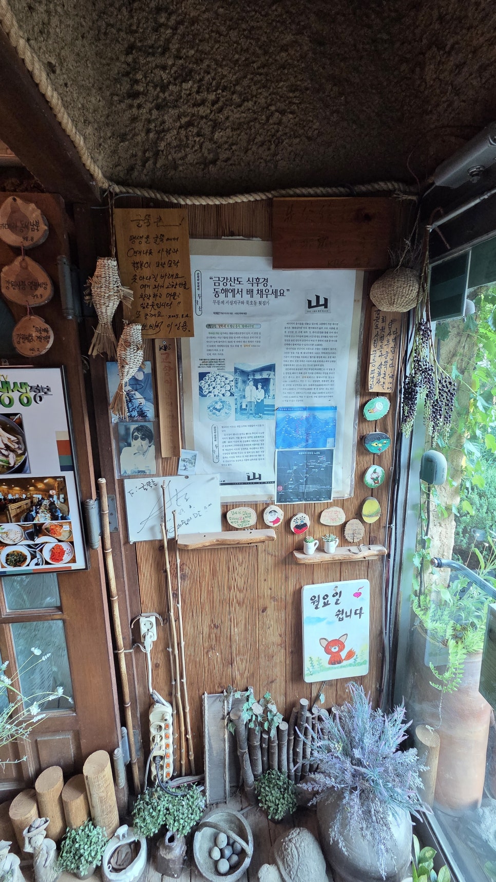 굴뚝촌 사진 5