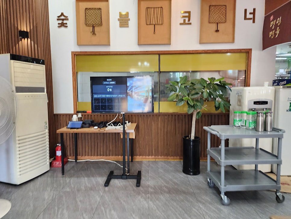 명인면옥 주월본점 사진 6