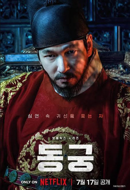 "첫 촬영 때 바짝 긴장했다" 이병헌도 떨게 만든 조승우, 3년 만에 넷플릭스 터트린 소름 돋는....