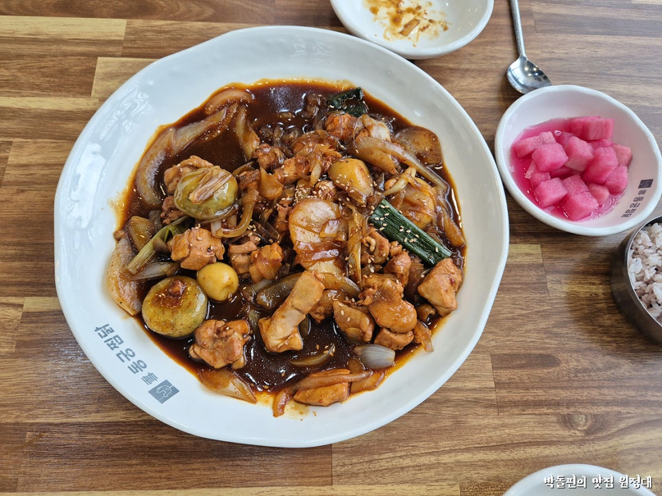 동궁찜닭 갈마점 사진 5