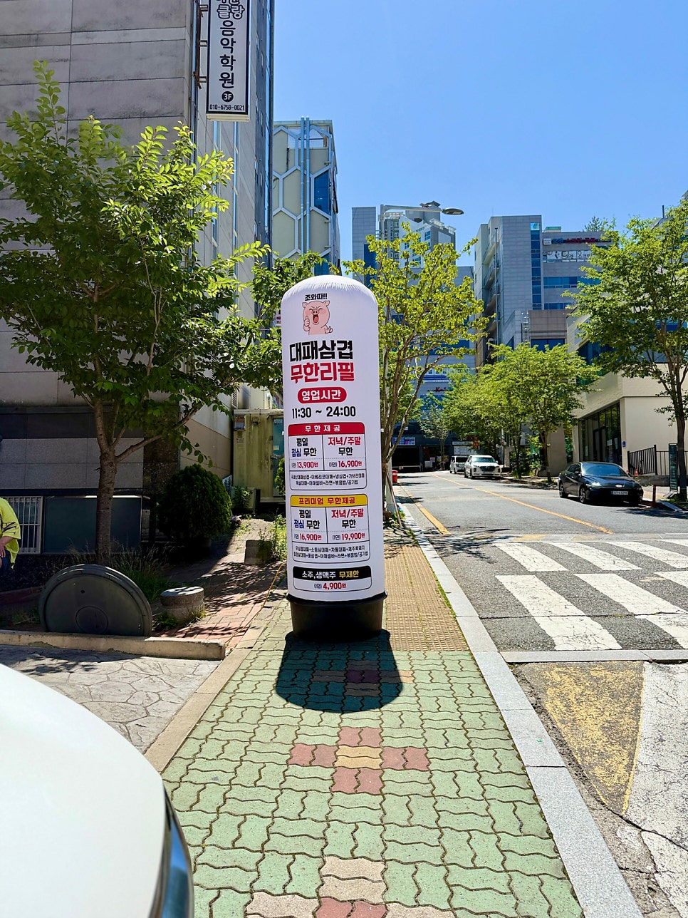 조와따대패삼겹무한리필 정관중앙점 사진 2