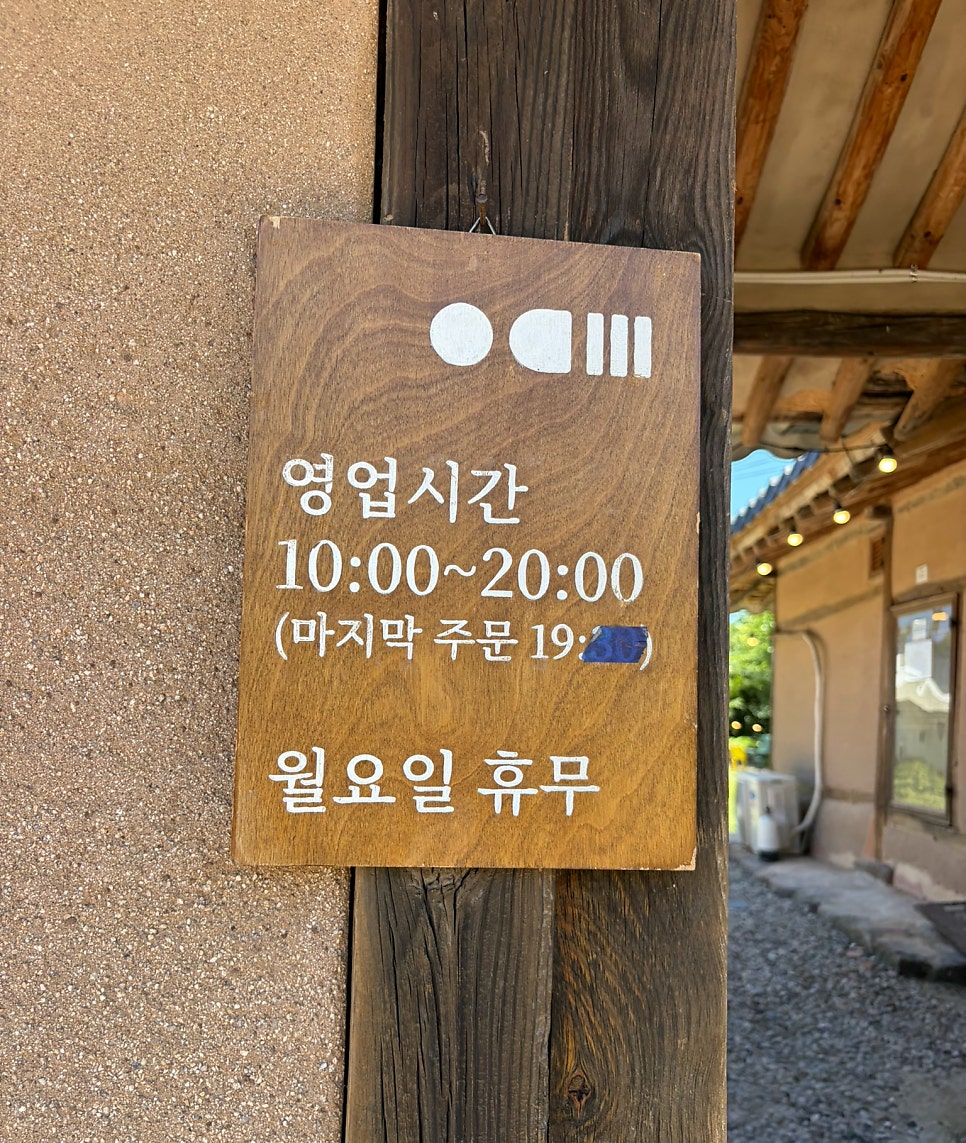 Yeondangnim photo 1