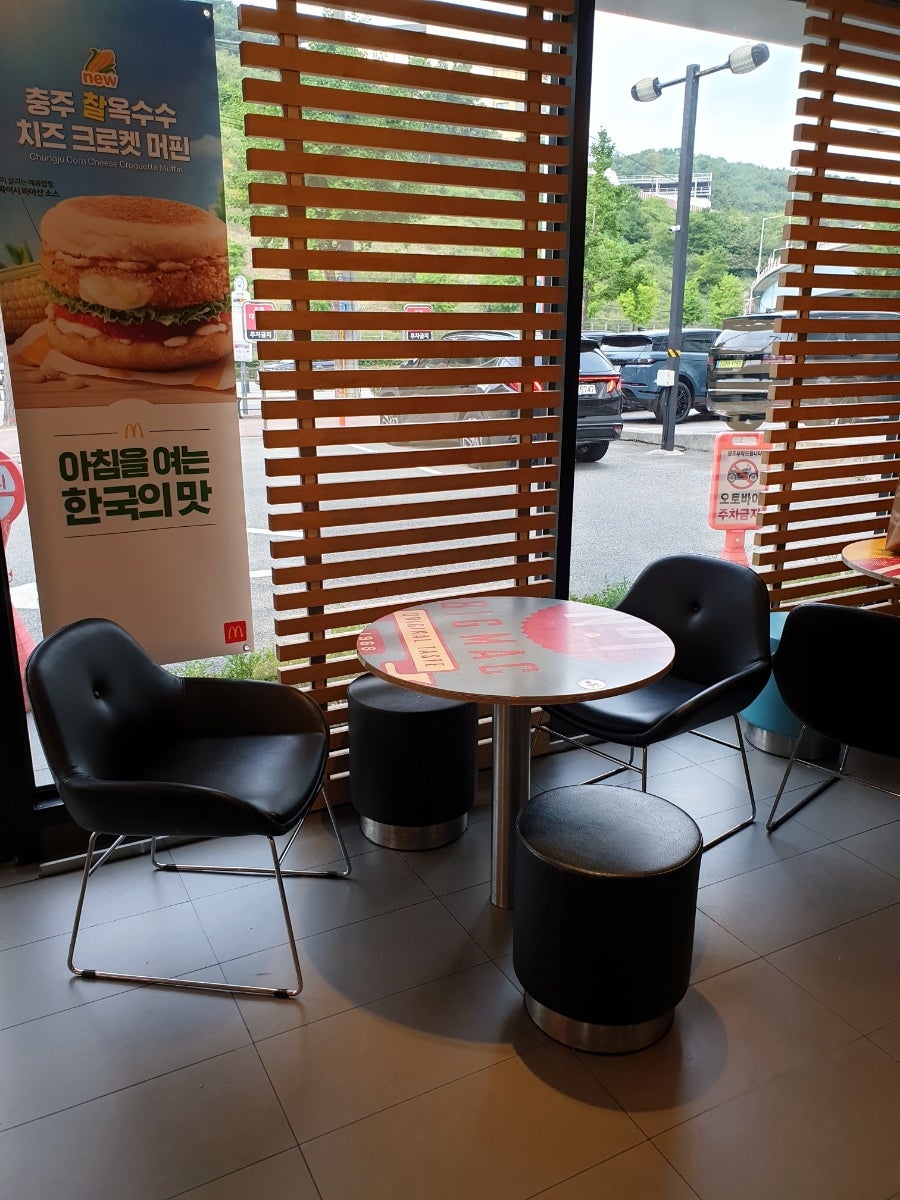 맥도날드 부산황령DT점 사진 2