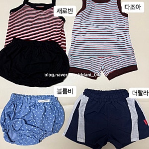 남대문 아동복 보니토 아오스타 멜멜 콘 위치