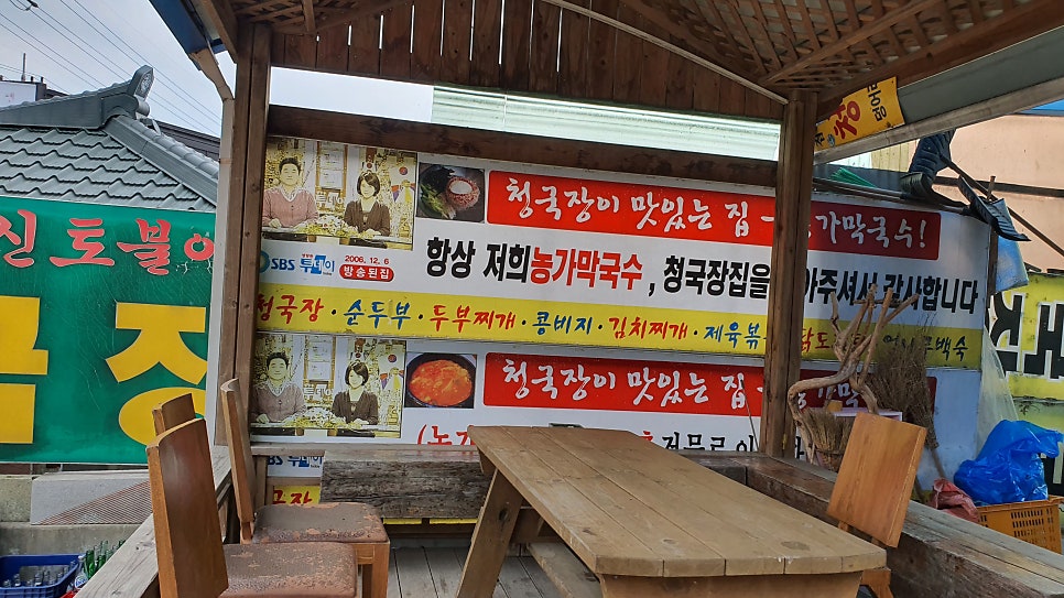 농가 사진 2