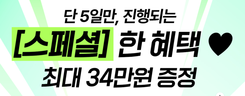KTM모바일 [스페셜] 이벤트(~7/20)