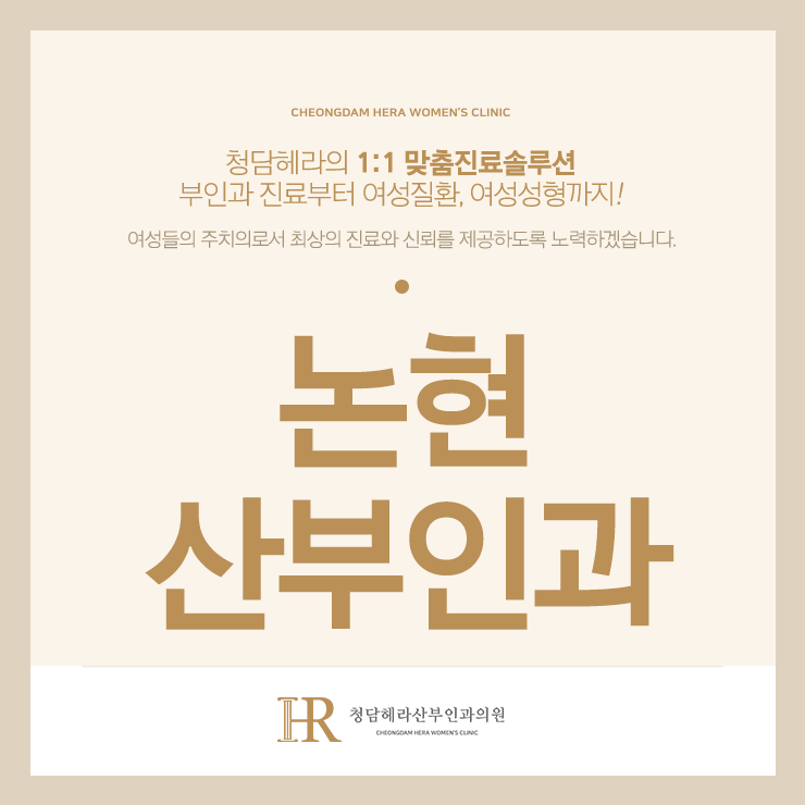 자궁내막증식증 자궁내막 소파술은 언제 시행될까요