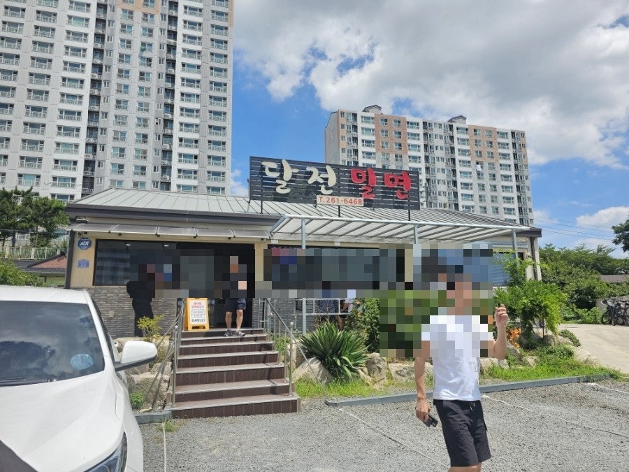 달전밀면 사진 2