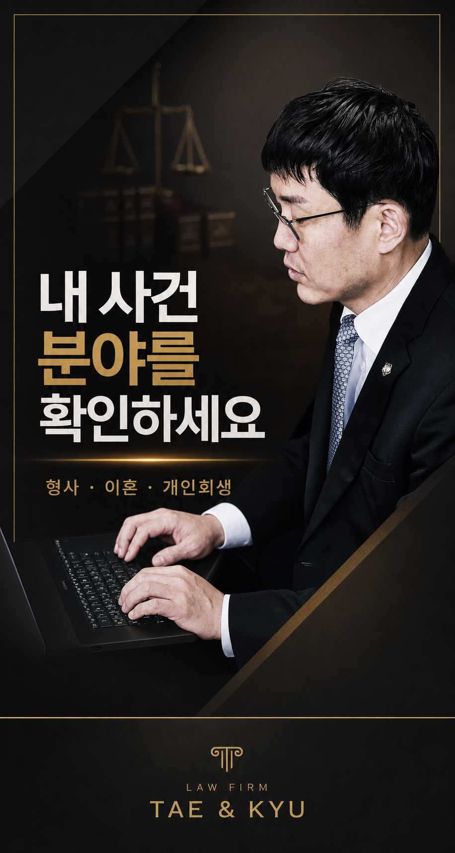 전주법무법인 상담 전 꼭 확인해야 할 5가지 관련 사진