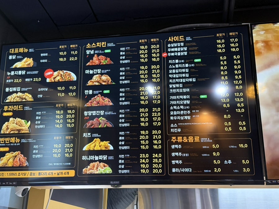 가마치통닭 시흥거북섬점 사진 1