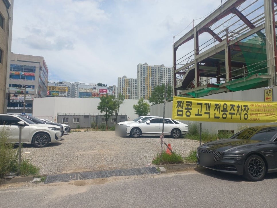 찜콩 동탄점 사진 3
