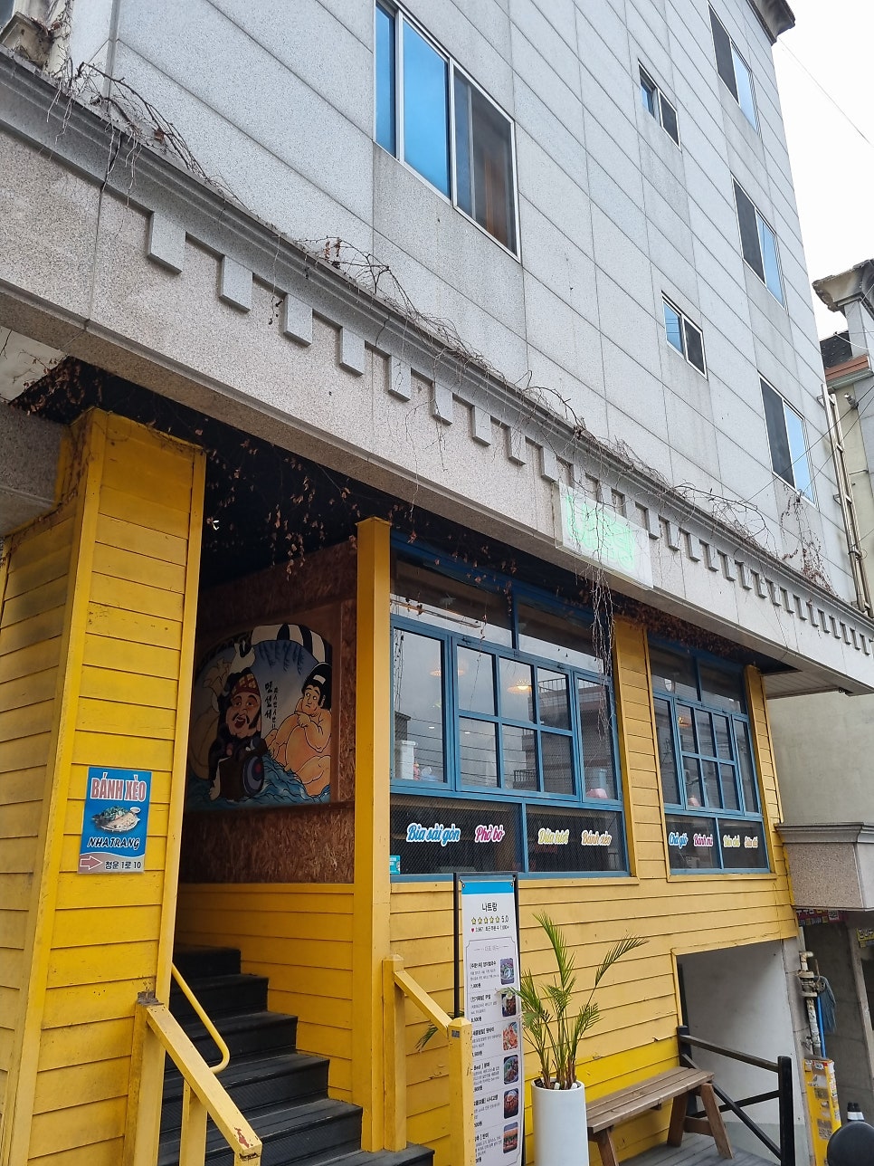 나트랑 사진 1