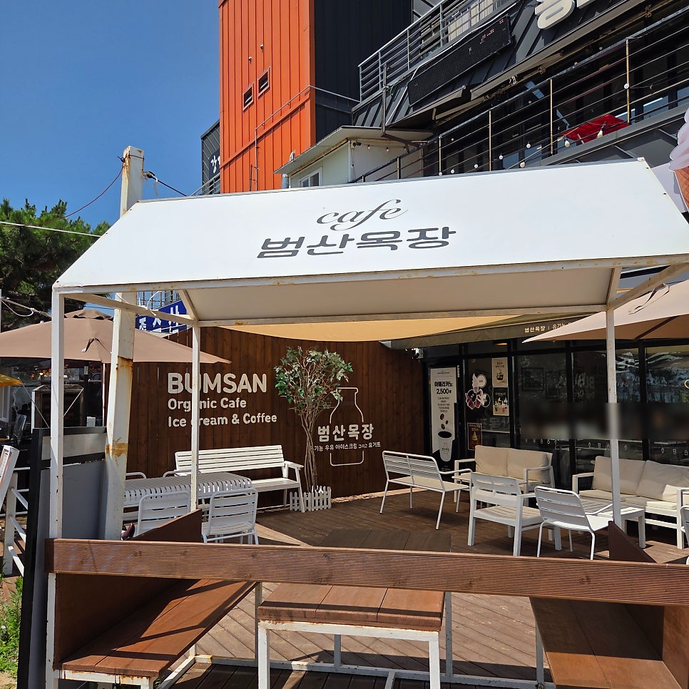 범산목장 인천왕산해수욕장점 사진 5