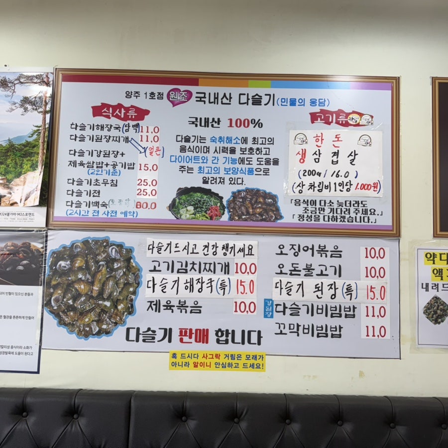 고향집 사진 4