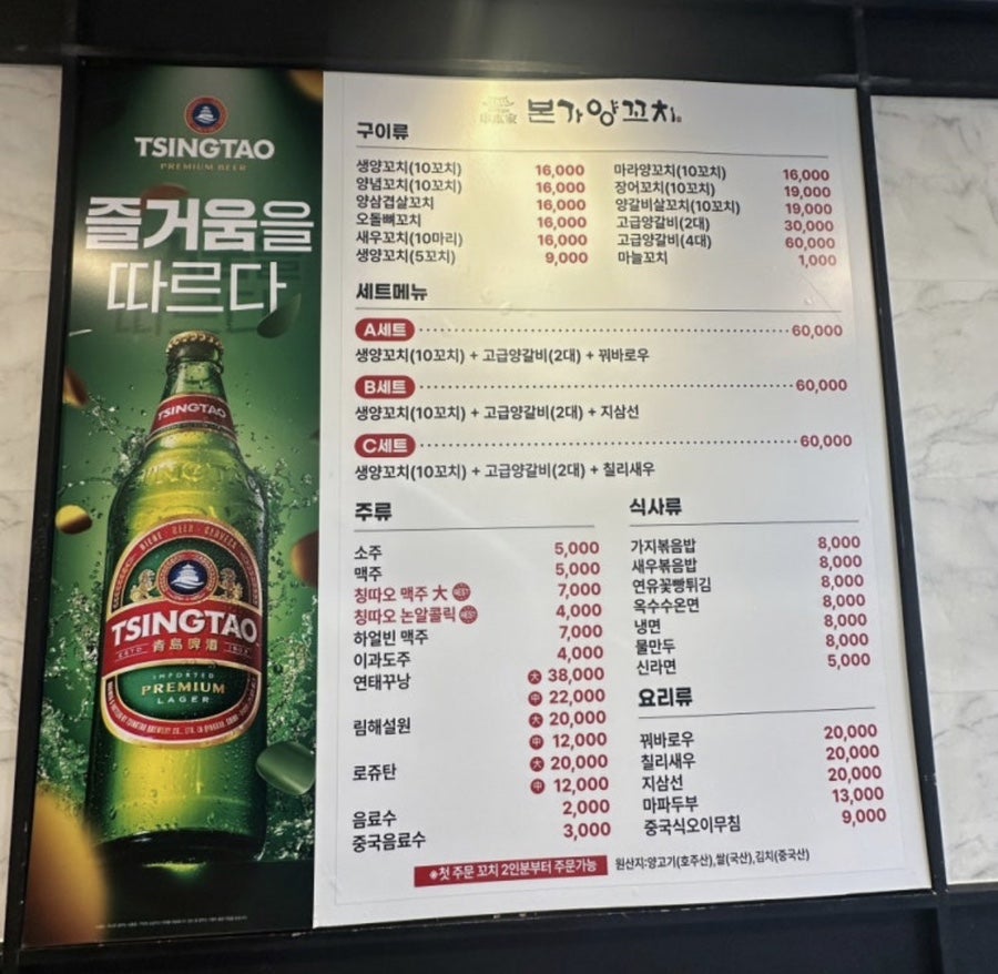 본가 부산사직점 사진 2