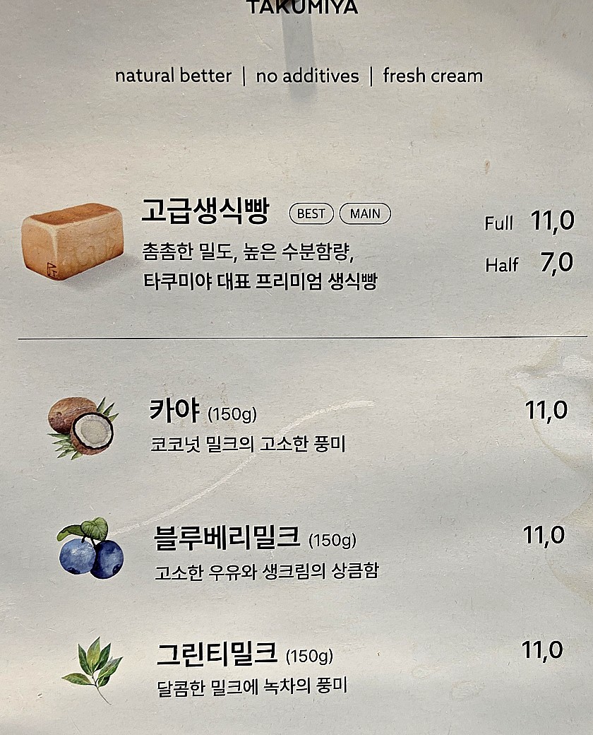 타쿠미야 사진 1