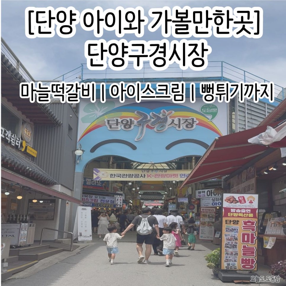 맥적 사진 1