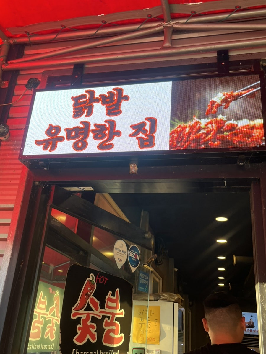 오늘도산호숯불아나고 사진 3