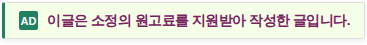 인생아구찜 향동DMC점 사진 1