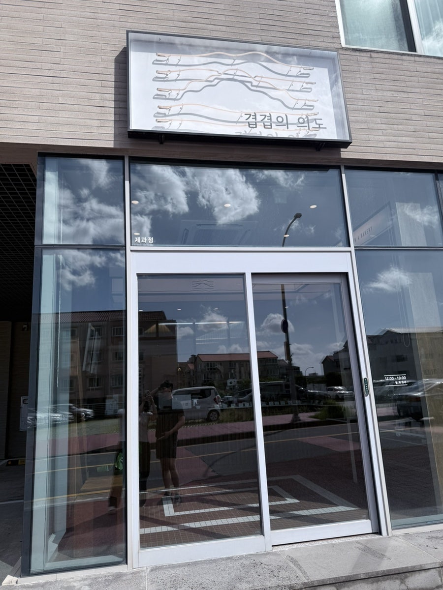 겹겹의 의도 사진 2