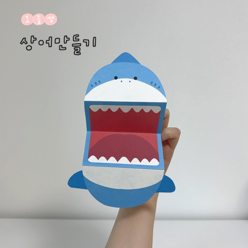 [도안나눔] 여름 미술 & 이야기나누기 &놀이이야기 · 오늘쌤카페