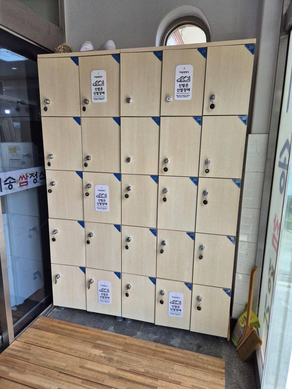 미송쌈정식 사진 3