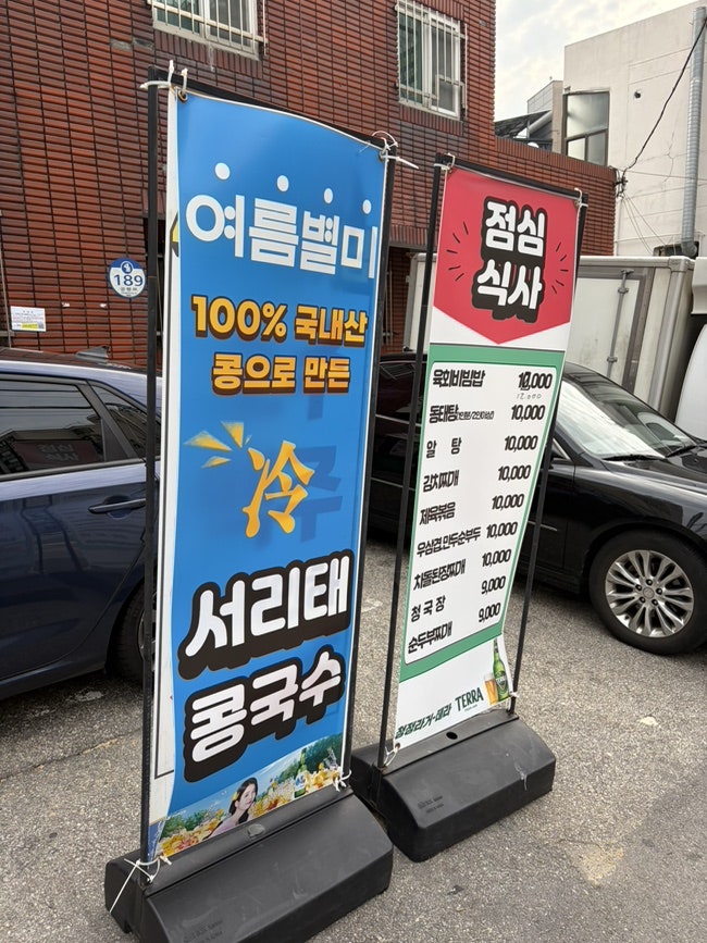 Mungtaengigongneungsutbulsaenggogi photo 3