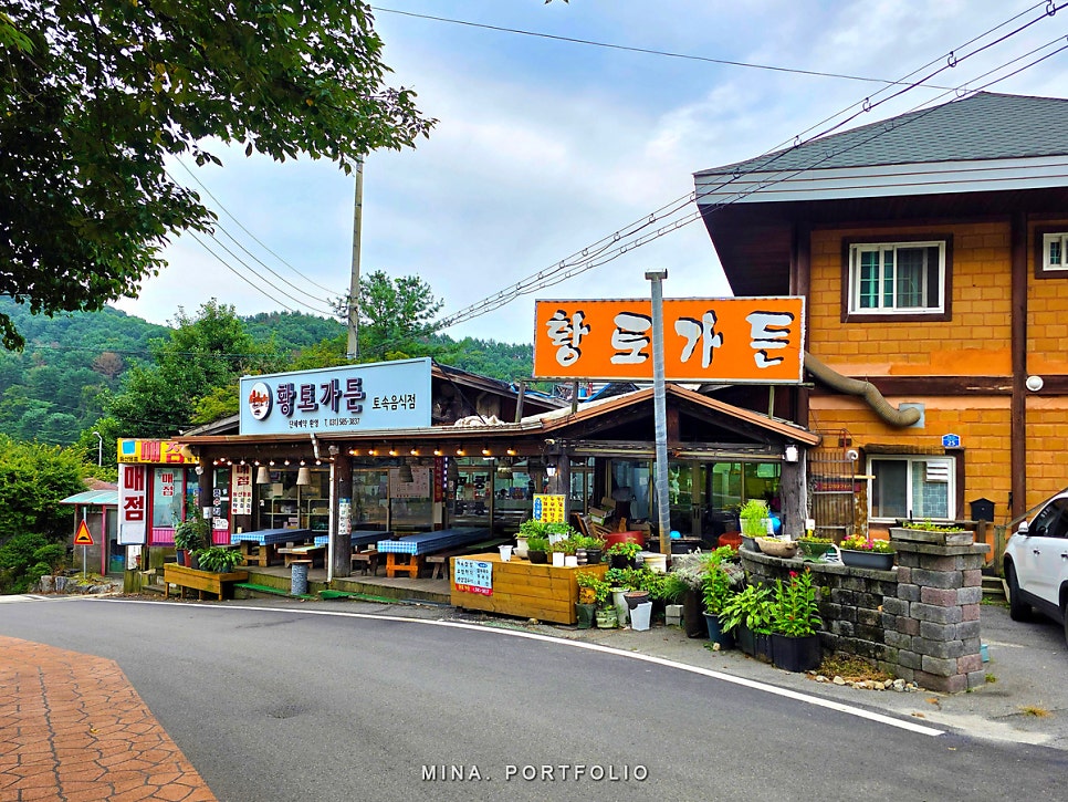 맛집 사진 3